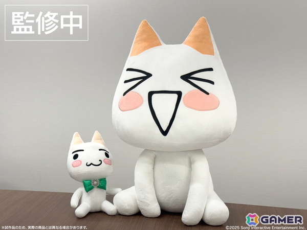 ほぼ等身大の「どこでもいっしょ」おすわりジャンボトロぬいぐるみがビサイドショップ限定＆数量限定で予約受付中！の画像2
