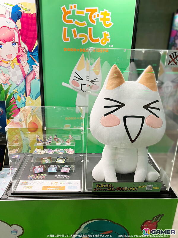 ほぼ等身大の「どこでもいっしょ」おすわりジャンボトロぬいぐるみがビサイドショップ限定＆数量限定で予約受付中！の画像4
