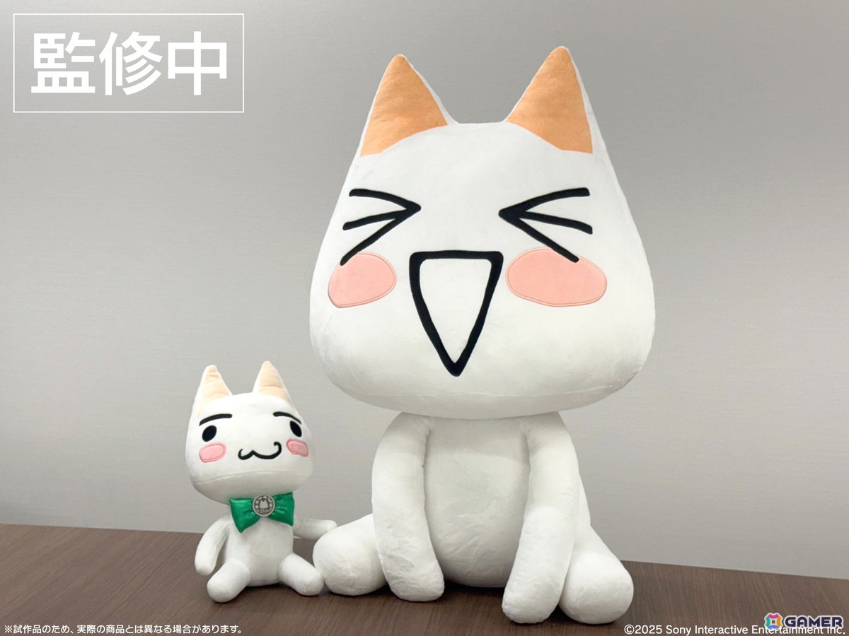 ほぼ等身大の「どこでもいっしょ」おすわりジャンボトロ