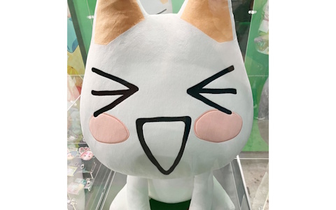 どこでもいっしょ トロ ソラ クロ Amazon.co.jp: A3 どこでもいっしょ Design produced by Sanrio