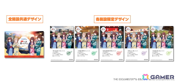 「シャニマス」全国温浴5施設とのコラボイベントが10月23日より開催！真乃、甜花、円香、美琴の描き下ろしスタンディが登場の画像2