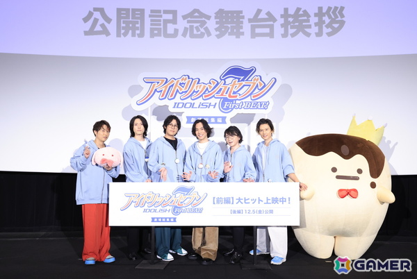 「アイドリッシュセブン First BEAT！ 劇場総集編 前編」公開記念舞台挨拶のオフィシャルレポートが公開！増田俊樹さんや白井悠介さんら出演キャスト6名が登壇の画像1