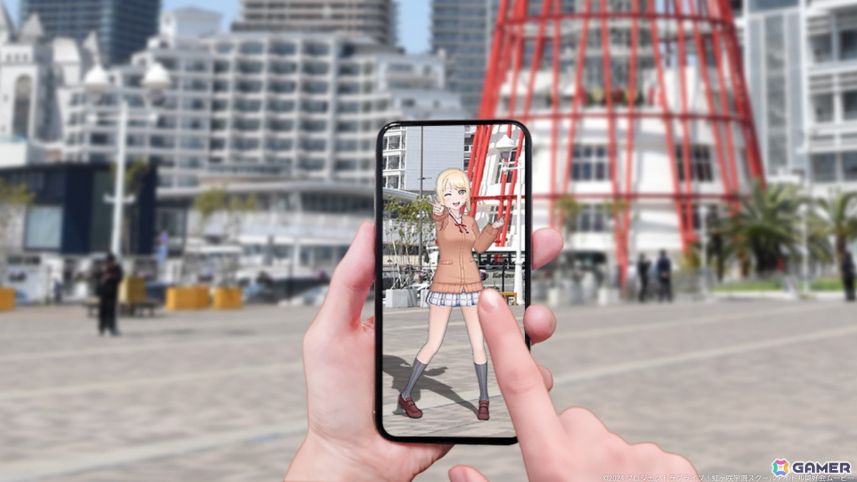 「ラブライブ!虹ヶ咲学園スクールアイドル同好会」日本航空主催のコラボ企画にアプリ「ホロモデル」が採用―ロケ地周遊をARで楽しめるの画像