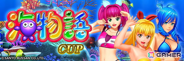 「セガNET麻雀 MJ」で「海物語」シリーズとのコラボイベント“海物語CUP”が開催！マリンちゃんやワリン、ウリン、サム、火鈴も登場の画像29