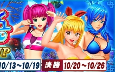 「セガNET麻雀 MJ」で「海物語」シリーズとのコラボイベント“海物語CUP”が開催！マリンちゃんやワリン、ウリン、サム、火鈴も登場
