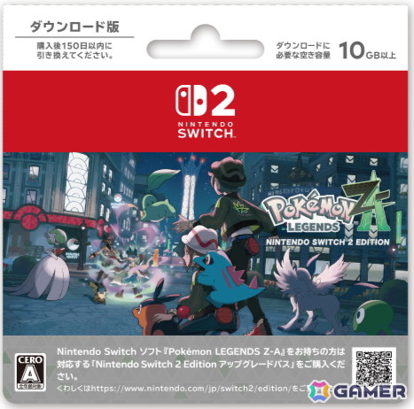 「Pokémon LEGENDS Z-A」セブン‐イレブンで「スタートダッシュ応援セット」プレゼント＆“メガ丼ぶり”が当たるWキャンペーンが開催中！の画像6