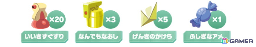 「Pokémon LEGENDS Z-A」セブン‐イレブンで「スタートダッシュ応援セット」プレゼント&“メガ丼ぶり”が当たるWキャンペーンが開催中!の画像