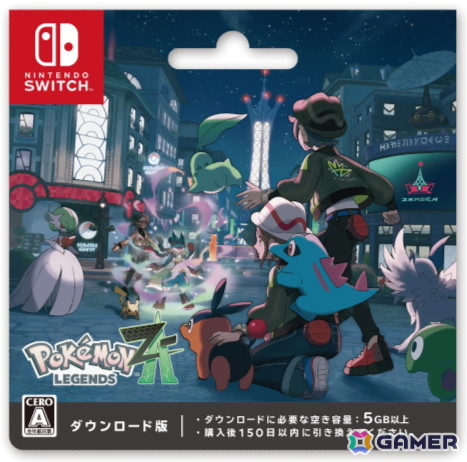 「Pokémon LEGENDS Z-A」セブン‐イレブンで「スタートダッシュ応援セット」プレゼント&“メガ丼ぶり”が当たるWキャンペーンが開催中!の画像