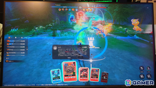 Manjuuが手掛けるファンタジーRPG「アズールプロミリア」はキボに乗ったり、いきなりRTSを遊べたり……プレイ感想を率直に紹介【TGS2025】の画像12
