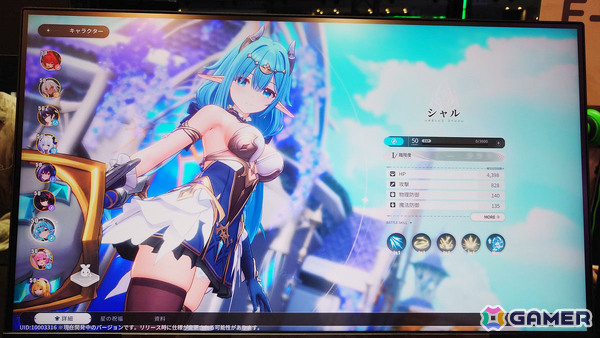 Manjuuが手掛けるファンタジーRPG「アズールプロミリア」はキボに乗ったり、いきなりRTSを遊べたり……プレイ感想を率直に紹介【TGS2025】の画像15