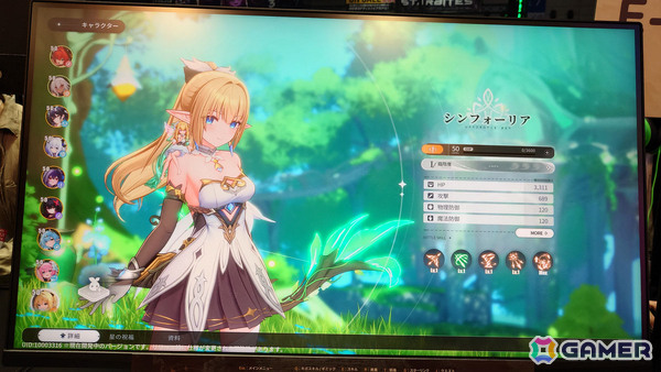 Manjuuが手掛けるファンタジーRPG「アズールプロミリア」はキボに乗ったり、いきなりRTSを遊べたり……プレイ感想を率直に紹介【TGS2025】の画像17