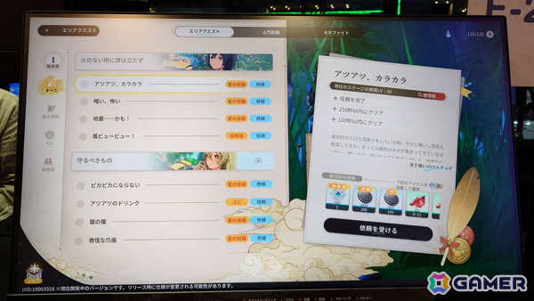 Manjuuが手掛けるファンタジーRPG「アズールプロミリア」はキボに乗ったり、いきなりRTSを遊べたり……プレイ感想を率直に紹介【TGS2025】の画像21