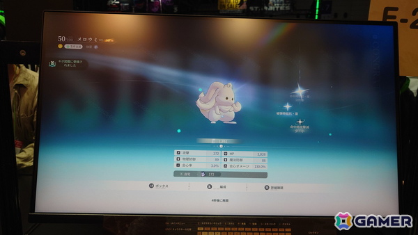 Manjuuが手掛けるファンタジーRPG「アズールプロミリア」はキボに乗ったり、いきなりRTSを遊べたり……プレイ感想を率直に紹介【TGS2025】の画像23