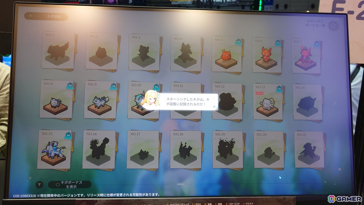 Manjuuが手掛けるファンタジーRPG「アズールプロミリア」はキボに乗ったり、いきなりRTSを遊べたり……プレイ感想を率直に紹介【TGS2025】の画像