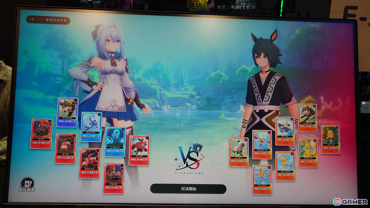 Manjuuが手掛けるファンタジーRPG「アズールプロミリア」はキボに乗ったり、いきなりRTSを遊べたり……プレイ感想を率直に紹介【TGS2025】の画像