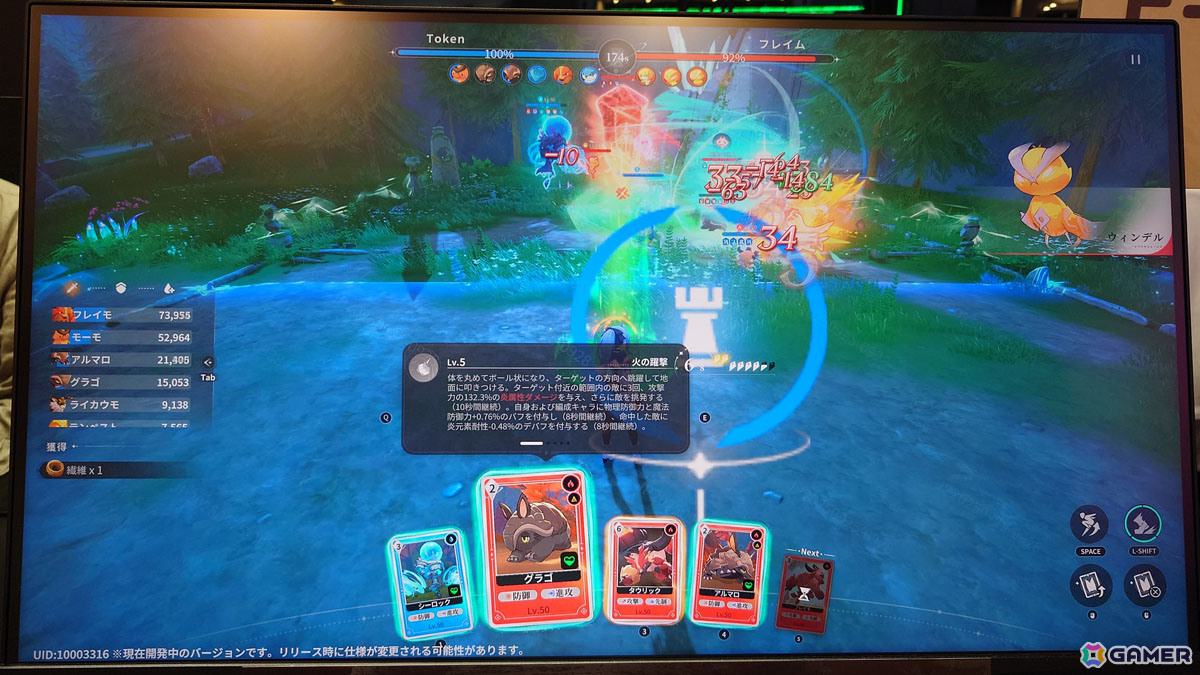 Manjuuが手掛けるファンタジーRPG「アズールプロミリア」はキボに乗ったり、いきなりRTSを遊べたり……プレイ感想を率直に紹介【TGS2025】の画像