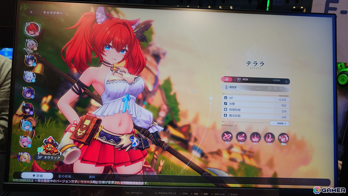 Manjuuが手掛けるファンタジーRPG「アズールプロミリア」はキボに乗ったり、いきなりRTSを遊べたり……プレイ感想を率直に紹介【TGS2025】の画像