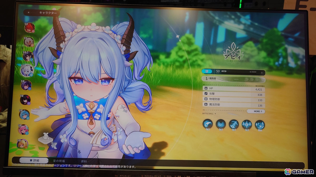 Manjuuが手掛けるファンタジーRPG「アズールプロミリア」はキボに乗ったり、いきなりRTSを遊べたり……プレイ感想を率直に紹介【TGS2025】の画像