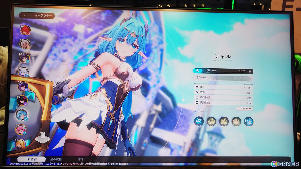 Manjuuが手掛けるファンタジーRPG「アズールプロミリア」はキボに乗ったり、いきなりRTSを遊べたり……プレイ感想を率直に紹介【TGS2025】の画像