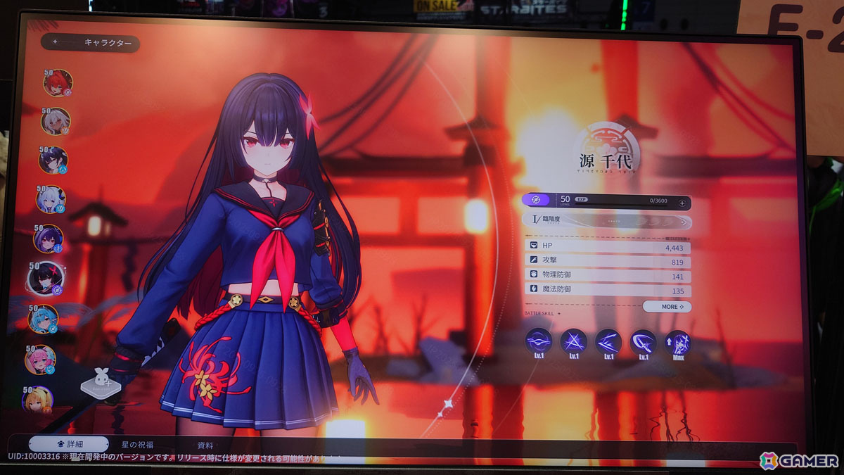 Manjuuが手掛けるファンタジーRPG「アズールプロミリア」はキボに乗ったり、いきなりRTSを遊べたり……プレイ感想を率直に紹介【TGS2025】の画像