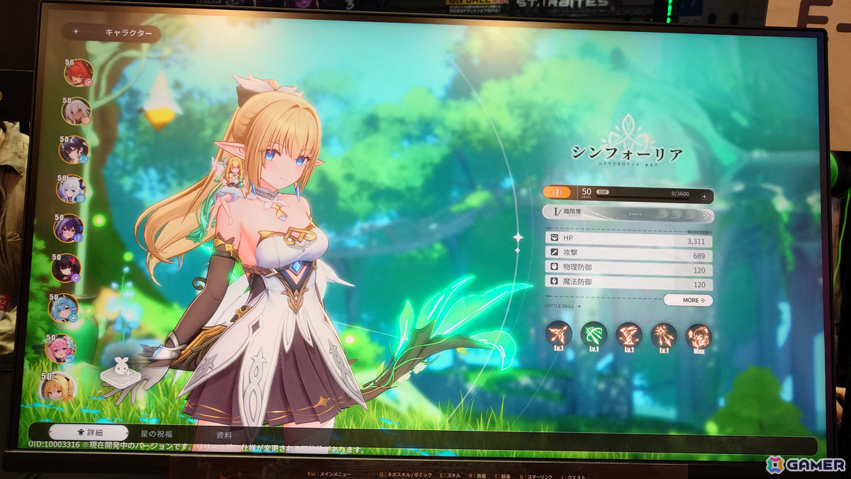 Manjuuが手掛けるファンタジーRPG「アズールプロミリア」はキボに乗ったり、いきなりRTSを遊べたり……プレイ感想を率直に紹介【TGS2025】の画像
