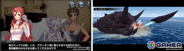 「蒼焔の艦隊」で異世界×自衛隊ファンタジー「ゲート SEASON2」との復刻コラボが10月8日より開催！の画像2