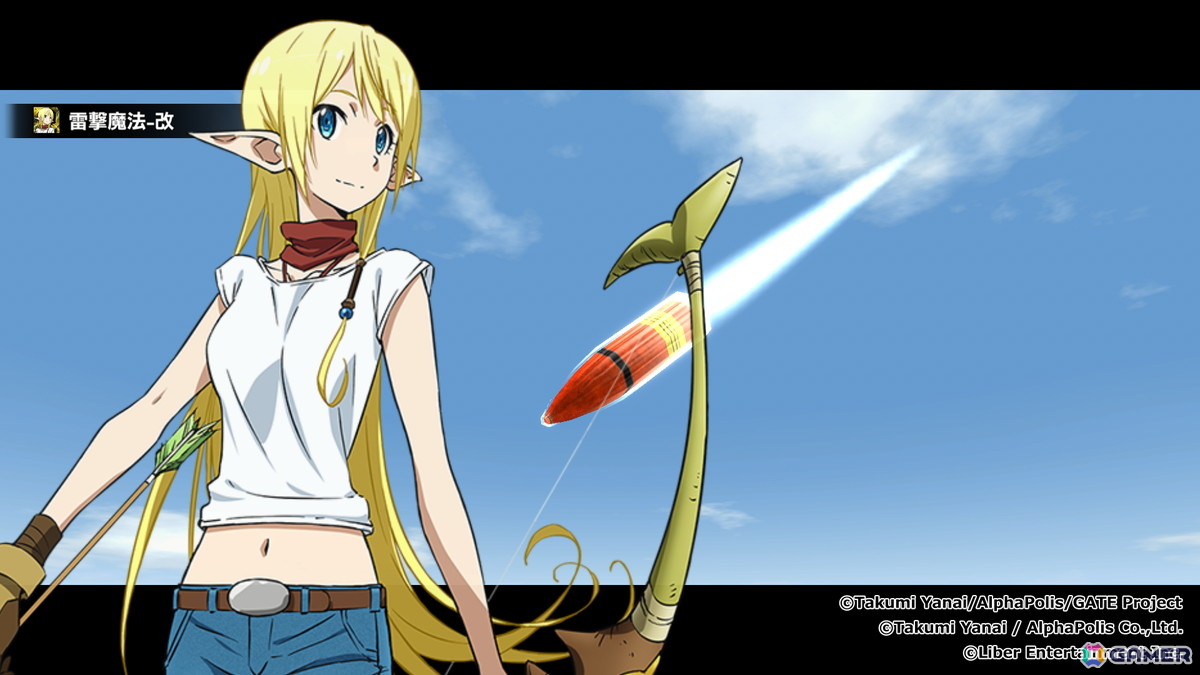 戦技「雷撃魔法-改」 スクリーンショット