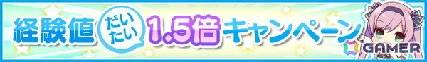 「Re:ステージ！プリズムステップ」帆風奏（CV：阿部里果）や市杵島瑞葉（CV：田澤茉純）たちの限定☆4が登場！の画像9