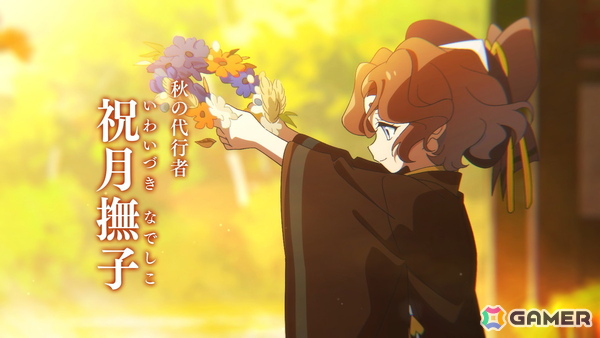 テレビアニメ化が進行中の「春夏秋冬代行者 春の舞」より秋ビジュアル＆PVが公開！の画像3
