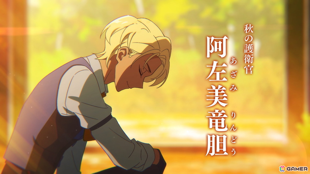 テレビアニメ化が進行中の「春夏秋冬代行者 春の舞」より秋ビジュアル＆PVが公開！の画像4