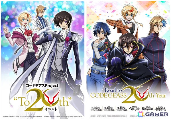 「コードギアス Project “To 20th” イベント」12月7日に開催決定!福山潤さん、天﨑滉平さん、古川慎さんが登壇の画像1