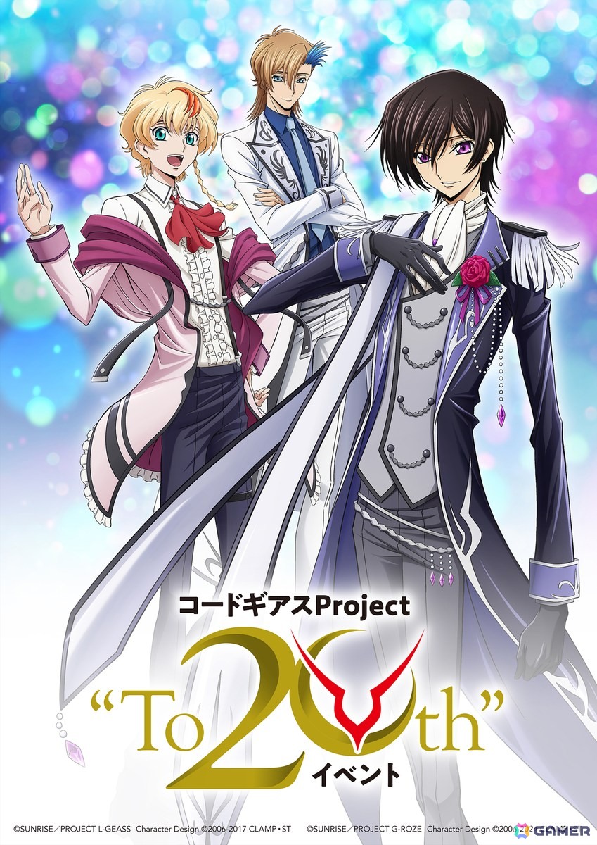 【コードギアス】 正装セット(嵐月) コミックマーケット90/フロンティアゲーム 41dfrxRnAVL.jpg