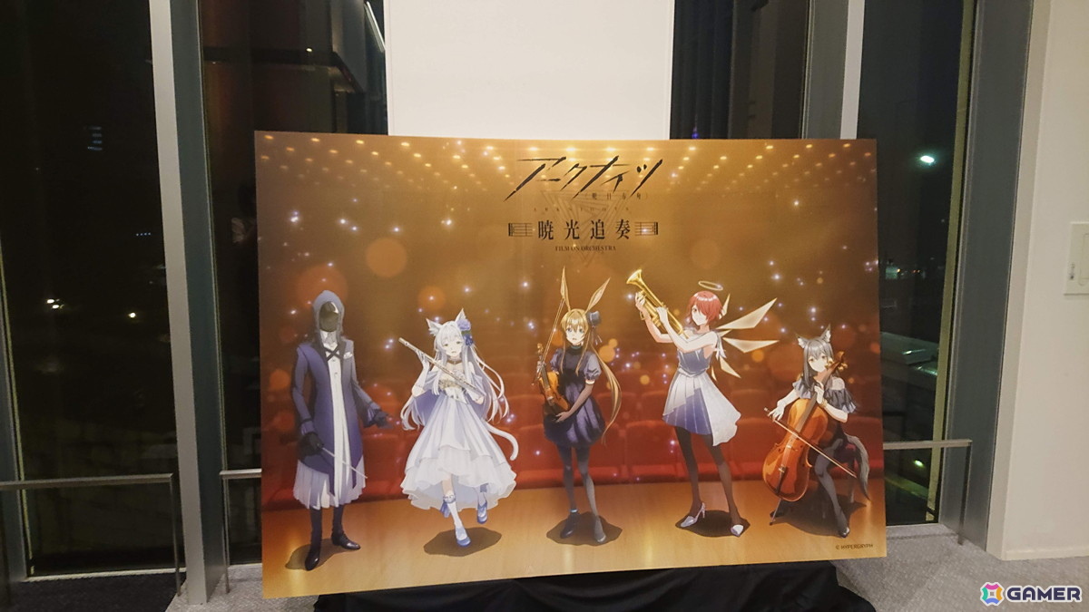 第3期の最終話EDテーマ「生命換装」も初披露!TVアニメ「アークナイツ」初のフィルムコンサート・夜の部をレポートの画像