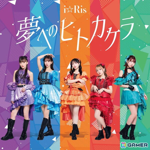 会社員を演じた「i☆Ris」26th single「夢へのヒトカケラ」のMVが公開！TVアニメ「嘆きの亡霊は引退したい」第2クールのエンディング主題歌の画像4