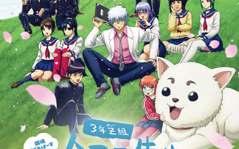 アニメ「3年Z組銀八先生」Blu-ray&DVDが全4巻で発売決定！