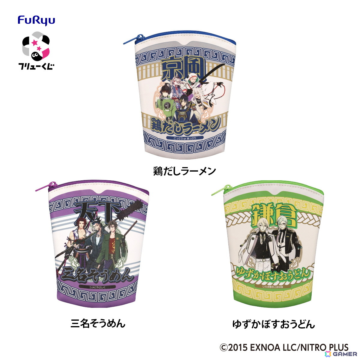 刀剣乱舞ONLINE」のくじ「ぬーどるストッパーの陣」シリーズ最新