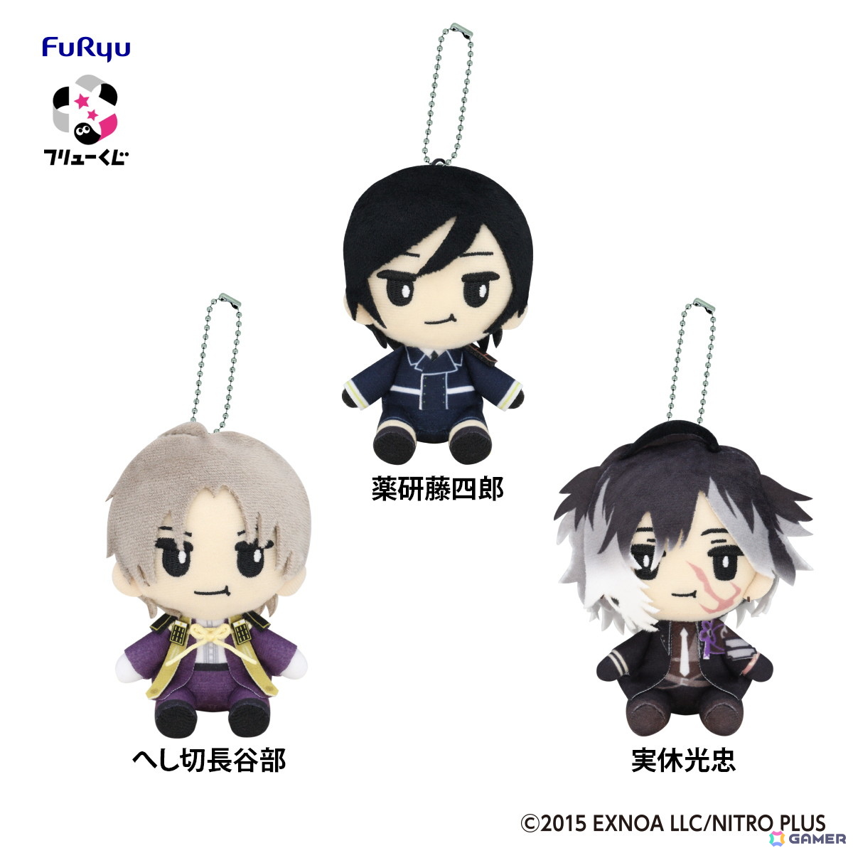 刀剣乱舞 加州清光 ぬーどるストッパー ラストゲット賞 祝装 フリューくじ【公式】 on X: 