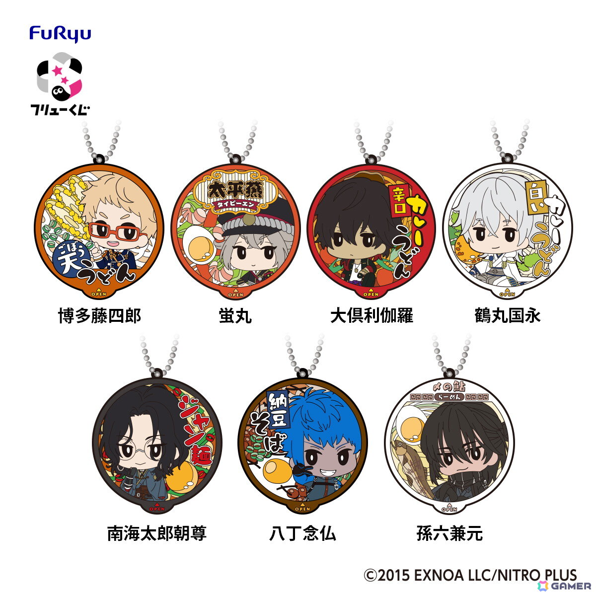 刀剣乱舞 ぬーどるストッパー A賞 加州清光 Amazon | 刀剣乱舞 ONLINE ぬーどるストッパーフィギュア 加州