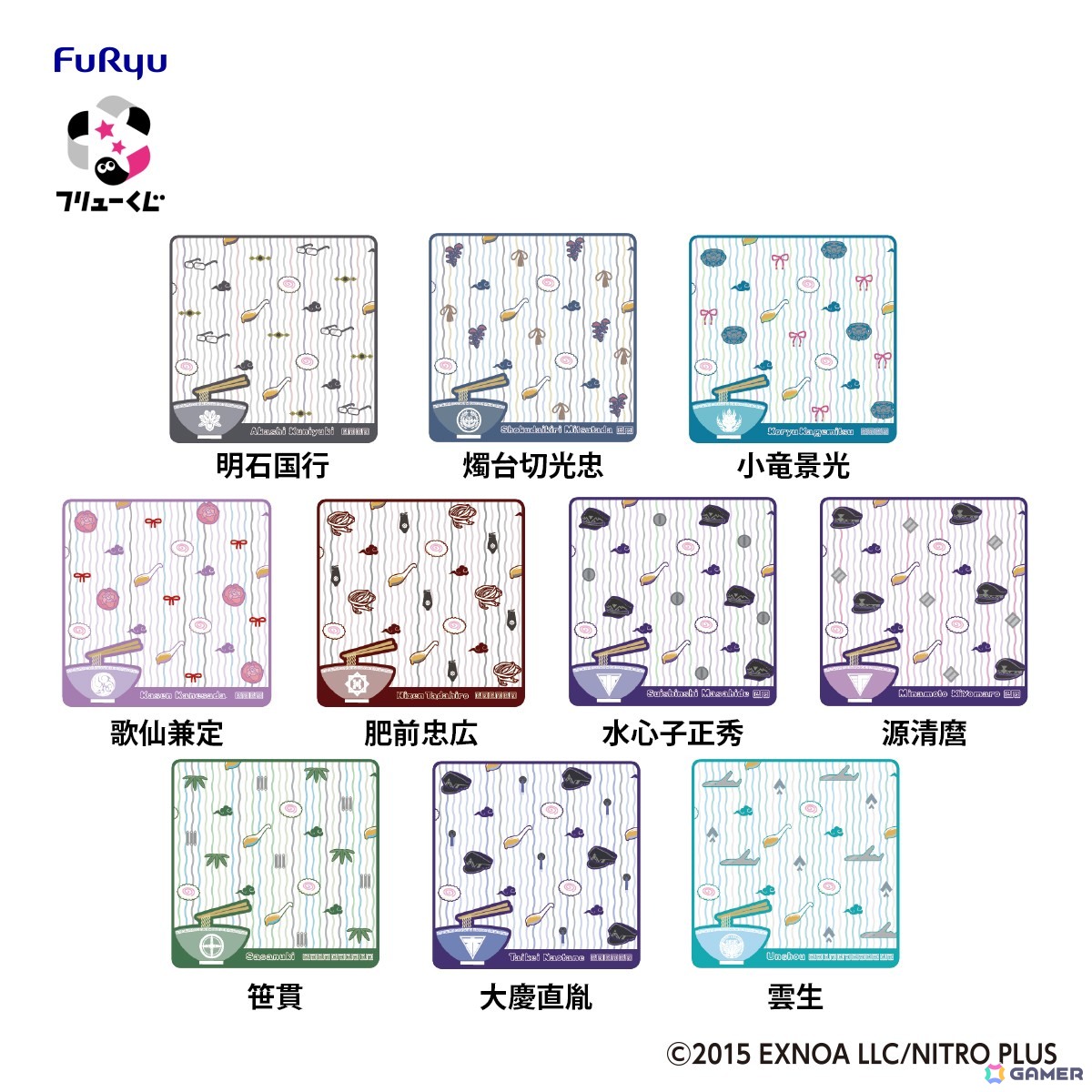 刀剣乱舞ONLINE」のくじ「ぬーどるストッパーの陣」シリーズ最新