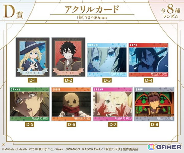 「殺戮の天使」描き下ろし 魔法使いver. オンラインくじがDRAW!DRAW!で販売！の画像5