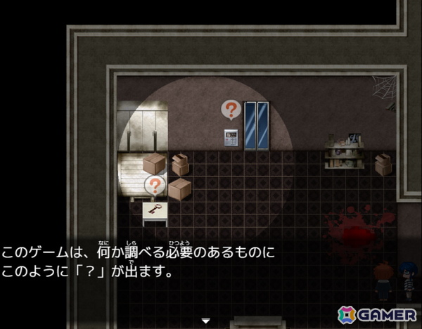 「新説 ホムンクルスの肉」が10月9日にSteamでリリース！驚かせる演出の予告や迷わない設計など“ホラーゲームが苦手な人のために最大限配慮されたホラーゲーム”にの画像3