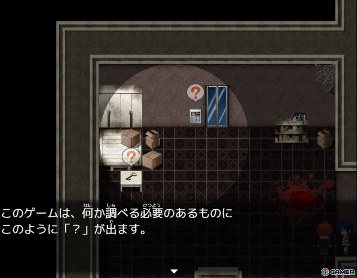 「新説 ホムンクルスの肉」が10月9日にSteamでリリース!驚かせる演出の予告や迷わない設計など“ホラーゲームが苦手な人のために最大限配慮されたホラーゲーム”にの画像