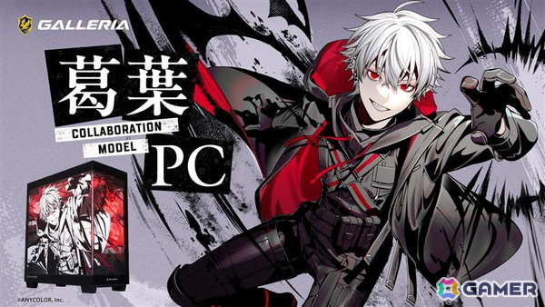 GALLERIAでにじさんじ所属の葛葉さんとのコラボモデルPCが受注開始！オリジナルデザインケース＆限定特典として葛葉システムボイスを搭載の画像1
