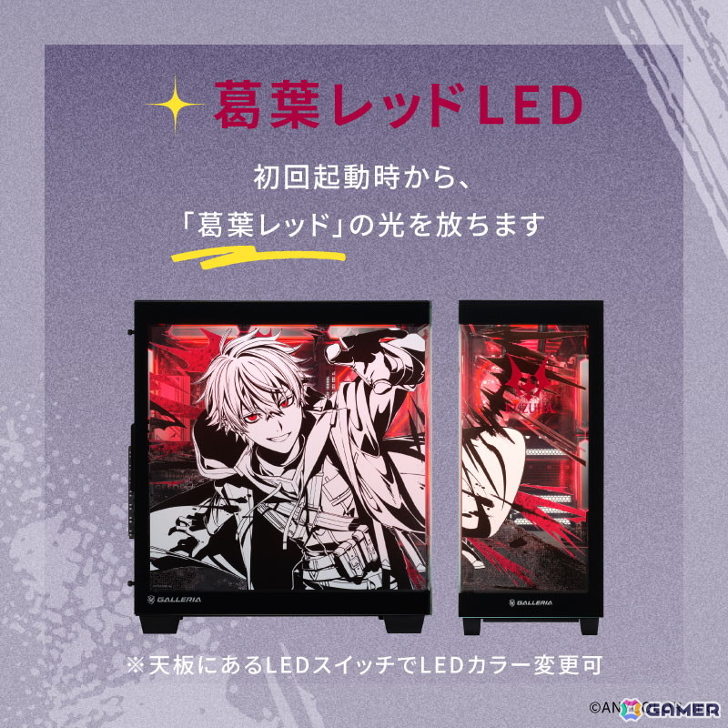 GALLERIAでにじさんじ所属の葛葉さんとのコラボモデルPCが受注開始!オリジナルデザインケース&限定特典として葛葉システムボイスを搭載の画像