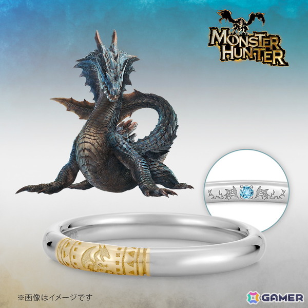 「モンスターハンター」シリーズとコラボしたブライダルリング「ハンターの指輪」にアルシュベルド、ラギアクルスが登場！の画像3