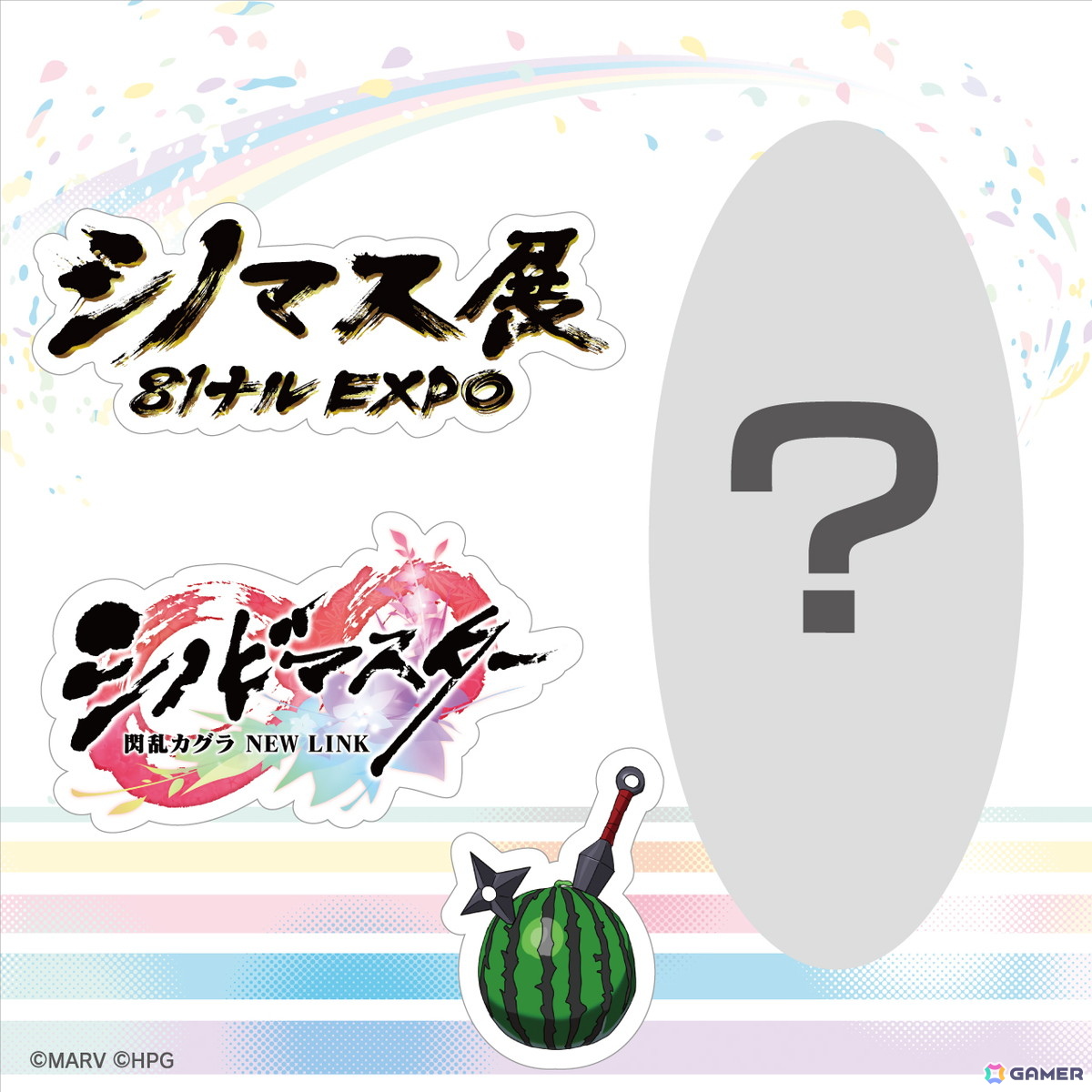 非売品 シノマス展 ステージ観覧特典 PETスタンド 閃乱カグラ 一日目 シノビマスター 閃乱カグラ NEW LINK」10月18日・19日に「シノマス展