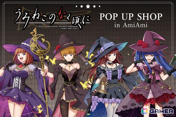 「うみねこのなく頃に」POP UP SHOP in AmiAmiが10月31日より開催！FFC氏新規描き下ろしイラストなどを使用した新商品やスタンディパネルもの画像5