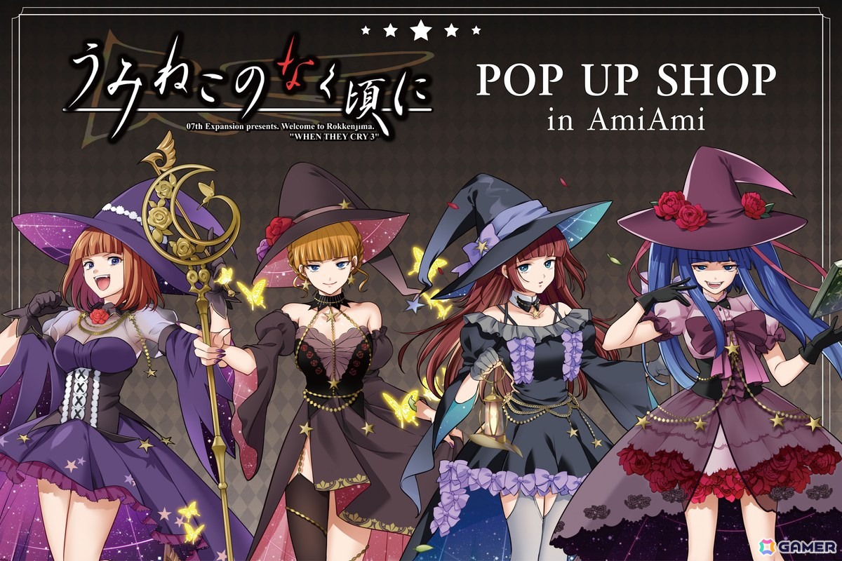 【非売品】うみねこのなく頃に rato 描き下ろし ロング サイズ ポスター うみねこのなく頃に」POP UP SHOP in AmiAmiが10月31日より開催