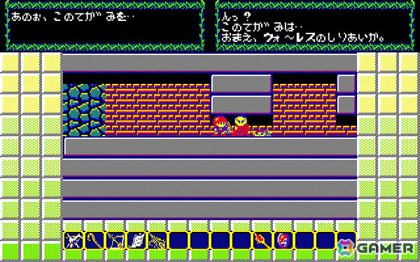レトロゲーム配信サービス「プロジェクトEGG」で「ユーフォリー（X1版）」が無料配信！1987年にリリースされたアクションアドベンチャーの画像4
