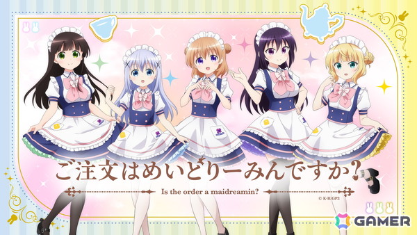 「ご注文はうさぎですか？」×メイドカフェ「めいどりーみん」のコラボカフェが10月11日より開催！の画像1